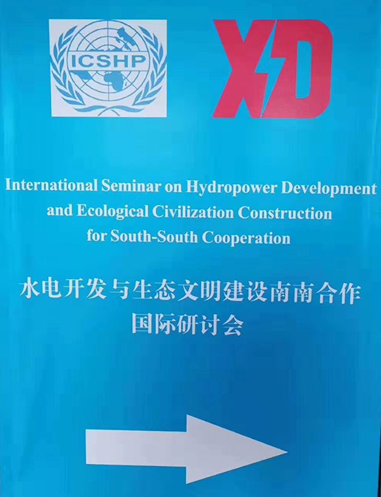 國際研討會英語同傳尚語翻譯！