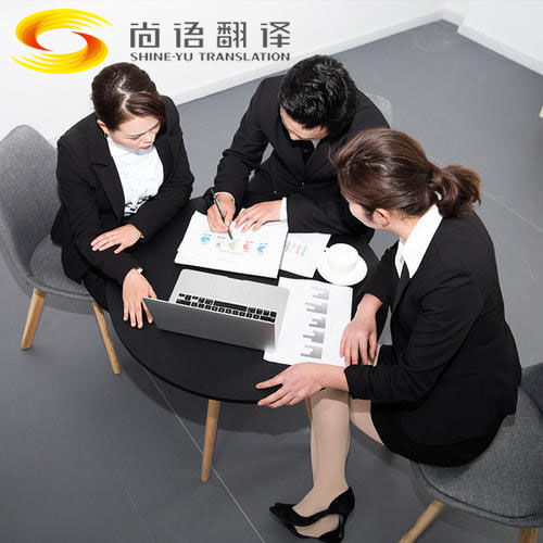 英語商務(wù)陪同翻譯價格要多少錢？