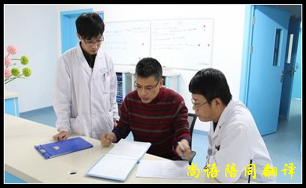 商務(wù)陪同翻譯一天多少錢(qián)，有哪些要求？