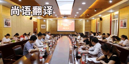 西安翻譯公司收費標準是怎樣的？