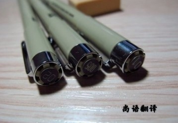 日語翻譯的報價以及收費標(biāo)準 專業(yè)翻譯公司報價