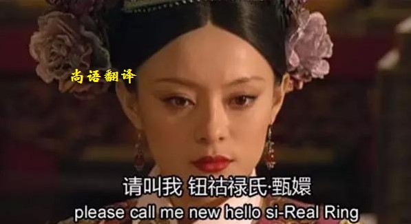 影視劇翻譯的要求有哪些呢？——正規(guī)翻譯公司