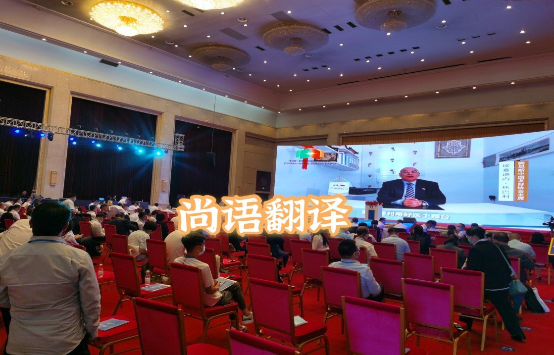 你會選同聲傳譯的公司嗎？——正規翻譯公司教你如何選擇同聲傳譯