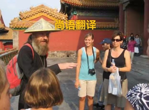 西安韓語陪同翻譯一日游的收費是多少？——正規翻譯公司