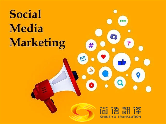 尚語翻譯，用精準的言辭為您的跨國廣告宣傳提供無瑕的翻譯服務